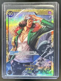 2022 One Piece Paramount War Kuzan Secret Rare #OP02-121 - Image 1