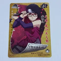 Sarada Uchiha | Naruto TCG CCG Trading Card Rare HY 12 Cool Art Anime Tc8 - Image 1