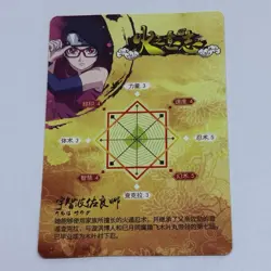 Sarada Uchiha | Naruto TCG CCG Trading Card Rare HY 12 Cool Art Anime Tc8 - Image 2
