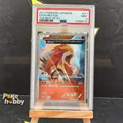 PSA 9 Entei Reverse Foil The Best Of XY 011/171 Pokemon Card Japanese 2017 - Image 1