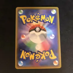 Oricorio Promo Card 242/S-P Corocoro Ichiban Nov 2021 Japanese Pokemon MINT - Image 5