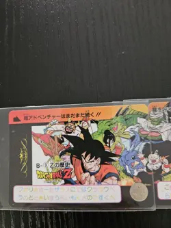 Vintage 1990s Amada Dragon Ball Z Card Puzzle - Image 3