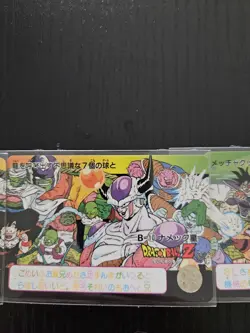 Vintage 1990s Amada Dragon Ball Z Card Puzzle - Image 4