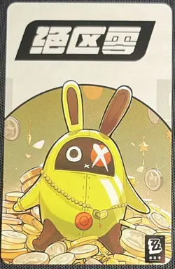 Zenless Zone Zero Corin Wickes Anime Doujin Waifu Trading Card v1 - Image 2