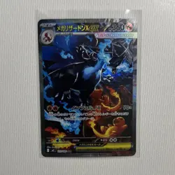 Mega Charizard X Ex 110/080 M2: Inferno X Holo Special Art Rare Japanese Card - Image 3