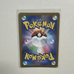 Mega Charizard X Ex 110/080 M2: Inferno X Holo Special Art Rare Japanese Card - Image 4