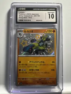 CGC 10 Japanese Lucario 281/190 Shiny Treasure ex sv4a Gem Mint Pokemon Card - Image 1