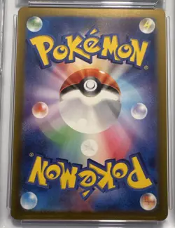 CGC 10 Japanese Lucario 281/190 Shiny Treasure ex sv4a Gem Mint Pokemon Card - Image 4