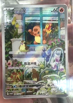 IN STOCK Pokemon TCG S-Chinese Charmander PROMO 098/SV-P Rare Holo Card - Image 1