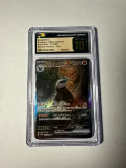 Excadrill ex #171 SAR Black Bolt Japanese CGC 10 Pristine Pokemon - Image 1