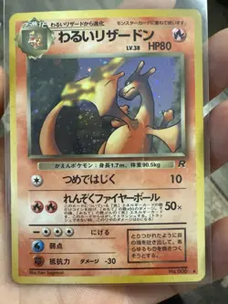 1996 Pokemon TCG Dark Charizard No.006 Rare Team Rocket Japanese - Image 1