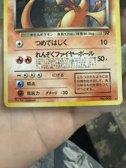 1996 Pokemon TCG Dark Charizard No.006 Rare Team Rocket Japanese - Image 3
