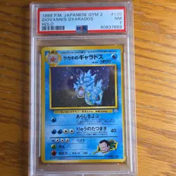 Pokemon TCG Giovanni's Gyarados Holo Rare Challenge Darkness 1999 Japanese PSA 7 - Image 1
