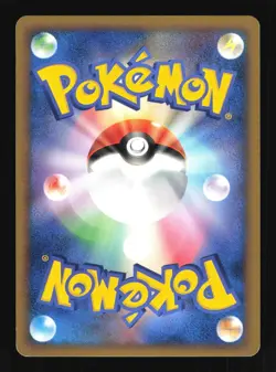 Pokemon Japanese Meganium EX Meganium Half Deck 003/016 Near Mint - Image 2