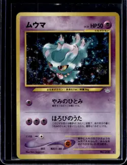 2001 Pokemon Neo Awakening Legends Japanese Misdreavus Holo #NNO - Image 1