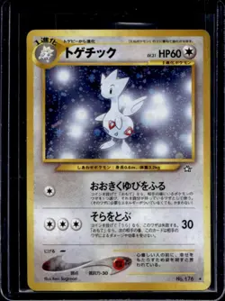 2000 Pokemon Neo Gold, Silver, to a New World... JP Togetic Rare Holo #176 - Image 1
