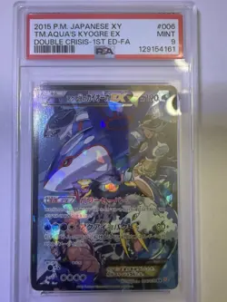 2015 POKEMON JPN XY DOUBLE CRISIS 1ST ED FULL ART/TEAM AQUA'S KYOGRE EX PSA 9 - Image 1