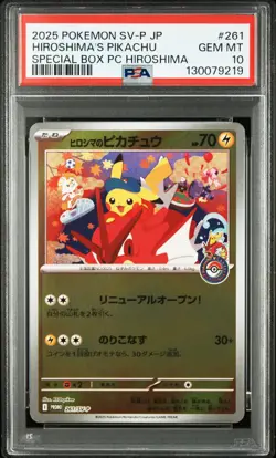 2025 POKEMON JPN SV-P PROMO #261 HIROSHIMA'S PIKACHU PSA 10 - Image 1