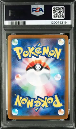 2025 POKEMON JPN SV-P PROMO #261 HIROSHIMA'S PIKACHU PSA 10 - Image 2
