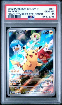 2022 POKEMON CHINESE SV PROMO SCARLET & VIOLET PRE-ORDER #001 PIKACHU PSA 10 - Image 1