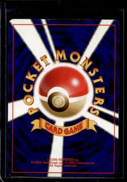 1998 Pokemon Gym Booster 1: Leaders' Stadium JP Misty's Golduck Rare Holo #055 - Image 2