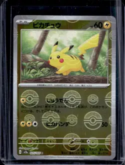 2023 Pokemon SV Pokemon 151 JP Pikachu Reverse Holo Common #025/165 - Image 1