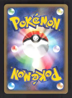 Pokemon Japanese Hitmontop Town on No Map Common 056/092 Near Mint - Image 2