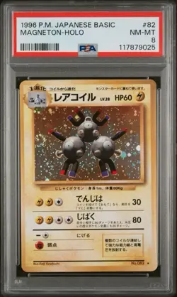 1996 Pokemon Japanese Basic Magneton Holo PSA 8 - Image 1