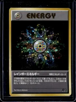 1997 Pokemon Team Rocket JP Rainbow Energy #NNO - Image 1