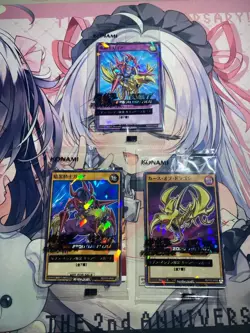 YuGiOh Rush Duel RD/711C-JP001 Gaia the Dragon Champion Gaia The Fierce £6/each - Image 1
