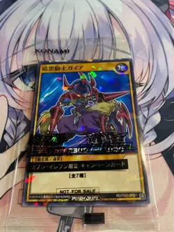 YuGiOh Rush Duel RD/711C-JP001 Gaia the Dragon Champion Gaia The Fierce £6/each - Image 2