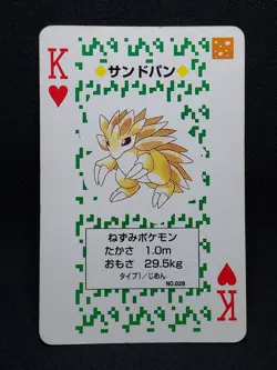 Sandslash 3 - Japanese Pokemon Playing Card - Green Venusaur Poker Deck 1996 - Image 1