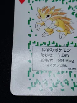 Sandslash 3 - Japanese Pokemon Playing Card - Green Venusaur Poker Deck 1996 - Image 2