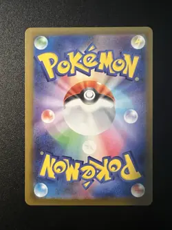 Dedenne AR M3 085/080 Munikis / Nihil Zero Pokemon Card Japanese Near Mint - Image 2