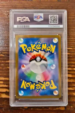 PSA 10 Drowzee Art Rare AR 086/078 Japanese sv1v Violet ex Pokemon Card Game 151 - Image 2