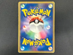 [No Import Duty (US)] Squirtle 055/ADV-P Promo Meiji Chocolate 2004 Pokemon Card - Image 2