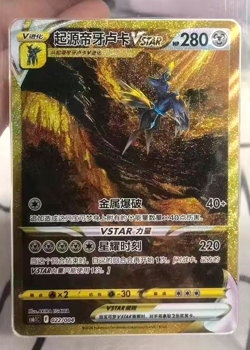 Pokemon TCG S-Chinese Origin Dialga VSTAR Gold Card 022/004 In Stock - Image 1
