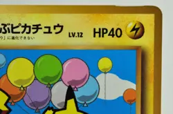 Pokemon Card Flying Pikachu No.025 CoroCoro Comic Promo Old Back Glossy Japanese - Image 3