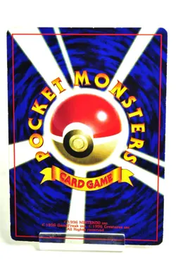 Pokemon Card Flying Pikachu No.025 CoroCoro Comic Promo Old Back Glossy Japanese - Image 4