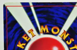 Pokemon Card Flying Pikachu No.025 CoroCoro Comic Promo Old Back Glossy Japanese - Image 5