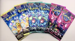 6x Pokemon Booster Pack Lot SEALED Cards! (Japanese) - Image 1