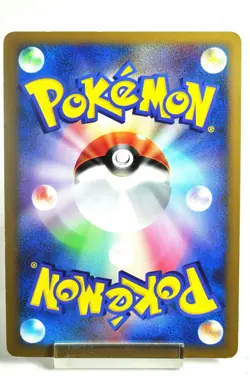 Pokemon Card TCG Arceus 076/090 Pt4 1st ED Advent of Arceus 2009 Japanese MP - Image 4