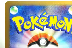 Pokemon Card TCG Arceus 076/090 Pt4 1st ED Advent of Arceus 2009 Japanese MP - Image 5