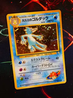 LP JAPANESE Pokemon MISTY'S GOLDUCK Card GYM/LEADERS STADIUM#055 HOLO RARE Bleed - Image 1