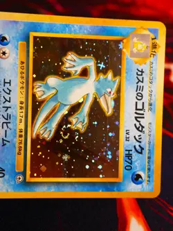 LP JAPANESE Pokemon MISTY'S GOLDUCK Card GYM/LEADERS STADIUM#055 HOLO RARE Bleed - Image 2
