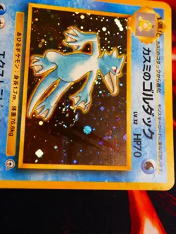 LP JAPANESE Pokemon MISTY'S GOLDUCK Card GYM/LEADERS STADIUM#055 HOLO RARE Bleed - Image 3