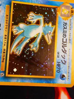 LP JAPANESE Pokemon MISTY'S GOLDUCK Card GYM/LEADERS STADIUM#055 HOLO RARE Bleed - Image 5