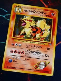 MP JAPANESE Pokemon BLAINE'S ARCANINE Card GUREN TOWN GYM DECK Set #059 HOLO#8 - Image 1