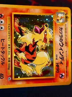 MP JAPANESE Pokemon BLAINE'S ARCANINE Card GUREN TOWN GYM DECK Set #059 HOLO#8 - Image 3