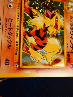 MP JAPANESE Pokemon BLAINE'S ARCANINE Card GUREN TOWN GYM DECK Set #059 HOLO#8 - Image 5